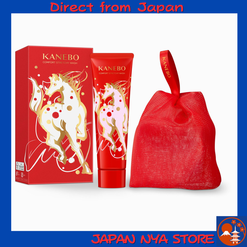 KANEBO Comfort Stretchy Wash II Limited Edition 2026 โฟมล้างหน้าเนื้อละเอียด (Moisturizing Serum Fac