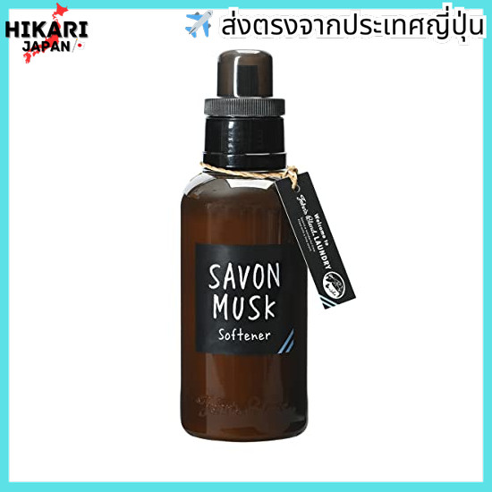 John's Blend Fabric Softener, Savon Musk Softener, OA-JON-73-12