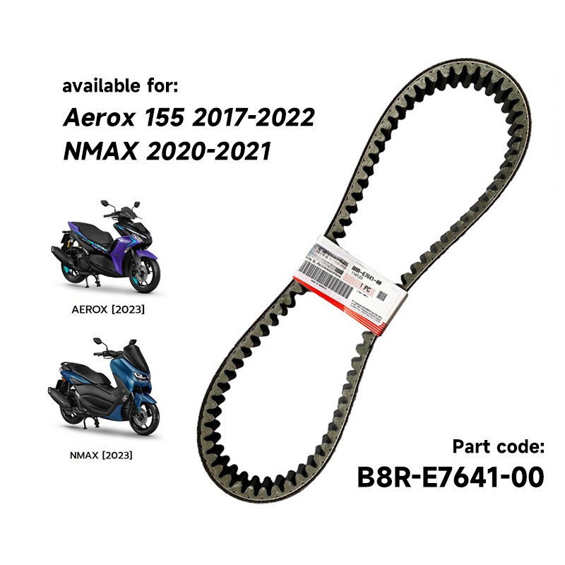 สายพานแท้ V-Belt ALL NEW  สายพาน AEROX155 ใหม่ล่าสุด 2017-2024/NMAX 2020-2024 B8R (B8R-E7641-00)