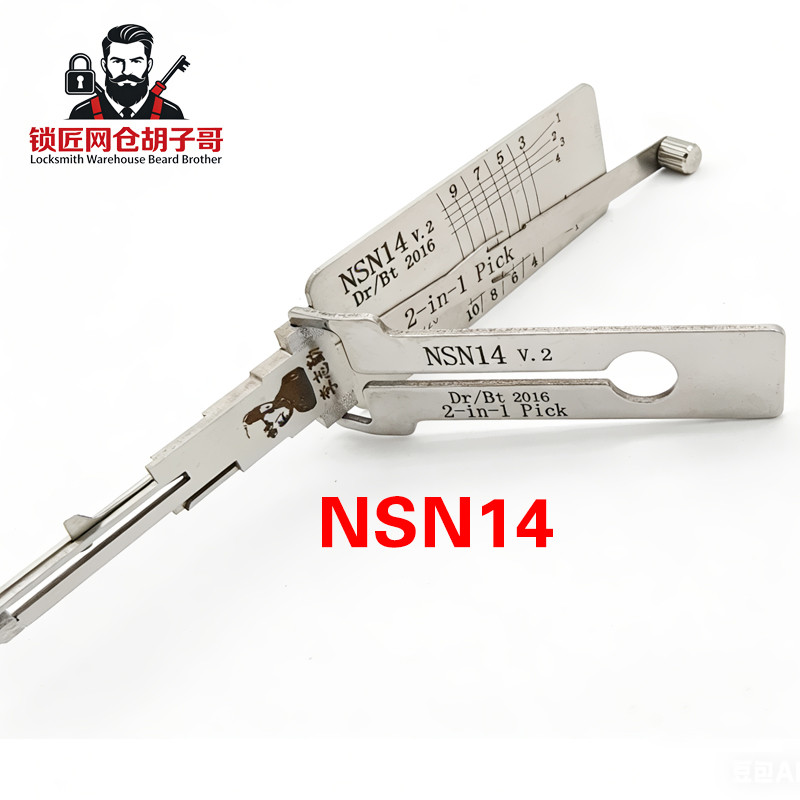 Lishi Pick รถล็อคเปิด Reader Turbo ถอดรหัส Lishi NSN14 สําหรับ NISSAN INFINITI Lockpicks