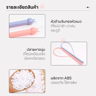 Doge&Orange ไม้ล่อแมวหางหนู ไม้ตกแมว ของเล่นแมว ผลิตจากซิลิโคนคุณภาพ แข็งแรง ทนต่อการกัด PU105