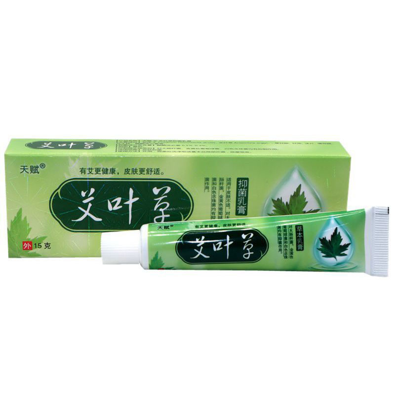 FFX จัดส่งในวันเดียวกัน Talent Wormwood ครีมสมุนไพรผิวภายนอกใช้ Ointment/1.16 Mango