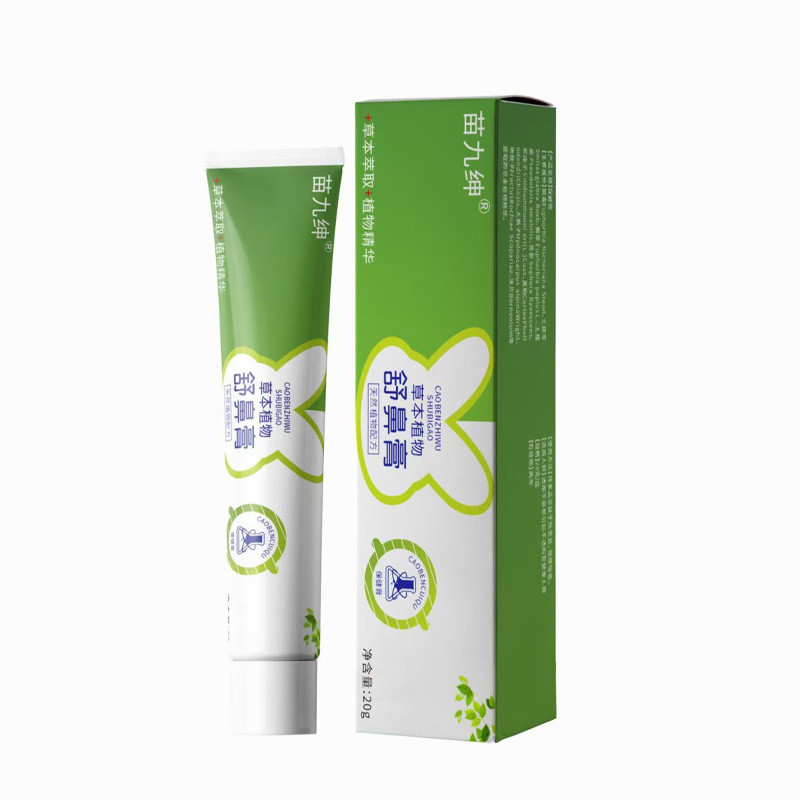 [คลังสินค้าพร้อม] Miao Jiu Shen Shu Nasal Cream Congestion Nasal Itching Nasal Soothing Nasal Cream 
