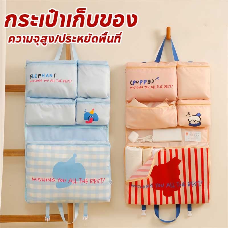 ออแกไนเซอร์ 6 in 1กระเป๋าเก็บของ พับได้ ความจุใหญ่ กันน้ำ กระเป๋าเดินทางชุดบรรจุกรณีการจัดเก็บ สำหรับ เดินทาง