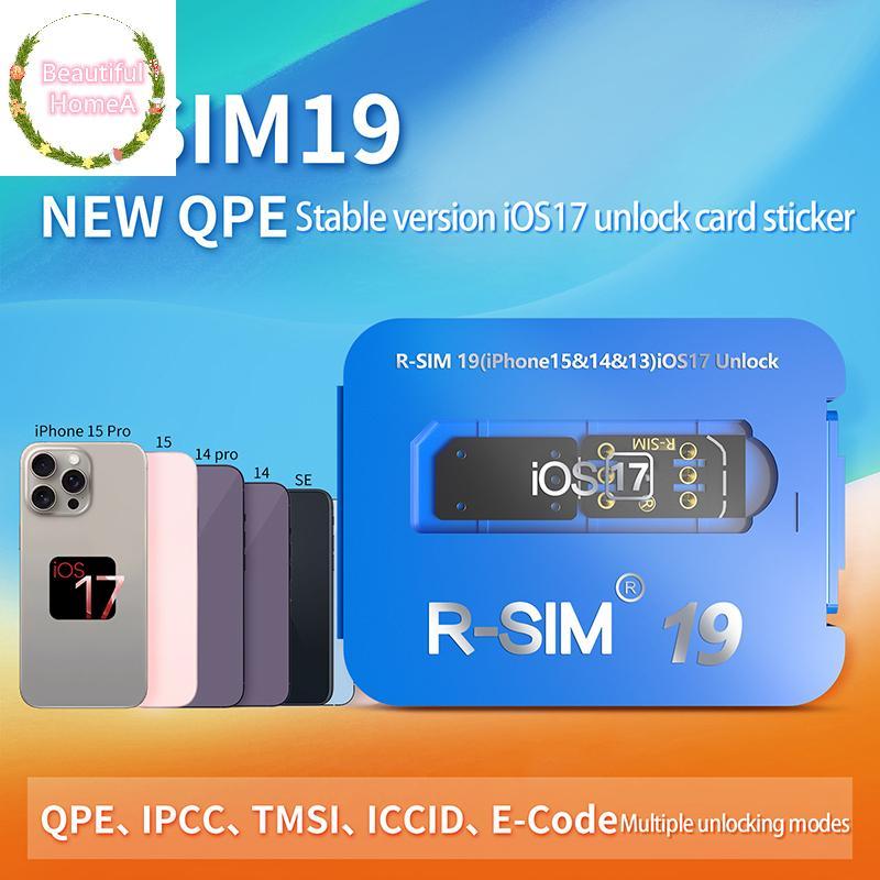 BHome -SIM19 ใหม่ QPE Stable IOS17 ปล่อยการ์ดสําหรับช่วงเต็ม 6-17 Unlo TH