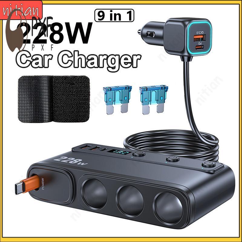 228W Fast Car Charger 12-24V พร้อม PD45W Type C Cable Voltage Display - 9-in-1 USB PD Socket Splitte