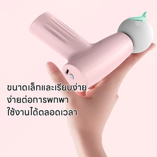 ปืนนวดกล้ามเนื้อ ปรับได้3ระดับ เครื่องนวดไฟฟ้า ไหล่คอ หลัง แขน ขา เครื่องเล็กกะทัดรัด สะดวกและทนทาน