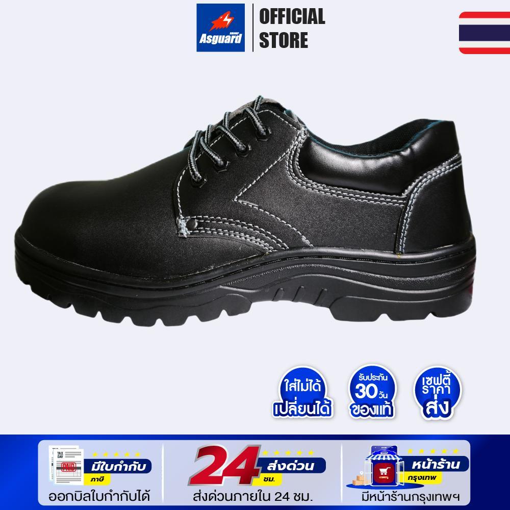 รองเท้าเซฟตี้ ผ้าใบเซฟตี้หัวเหล็ก SECURE หนังเรียบ สุภาพเรียบร้อย  รองรับแรงกระแทกบริเวณส้นเท้าได้ดี