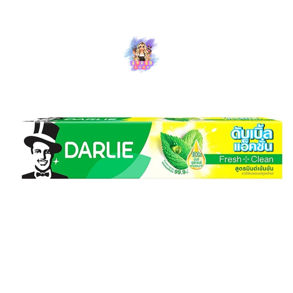 (1หลอด) Darlie Toothpaste 35กรัม ดาร์ลี่ ยาสีฟัน 💓