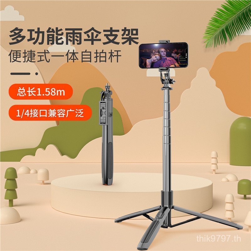 Retractable รูปแบบใหม่ชั้น Live Selfie บลูทูธ Stick ขยายโทรศัพท์มือถือมัลติฟังก์ชั่น Handy เครื่องมื