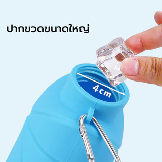 ขวดน้ำ พับได้ 700ML น้ำหนักเบา กลางแจ้ง กันรั่ว สำหรับออกกำลังกาย พกพาสะดวก แก้วน้ำ กระบอกน้ำ