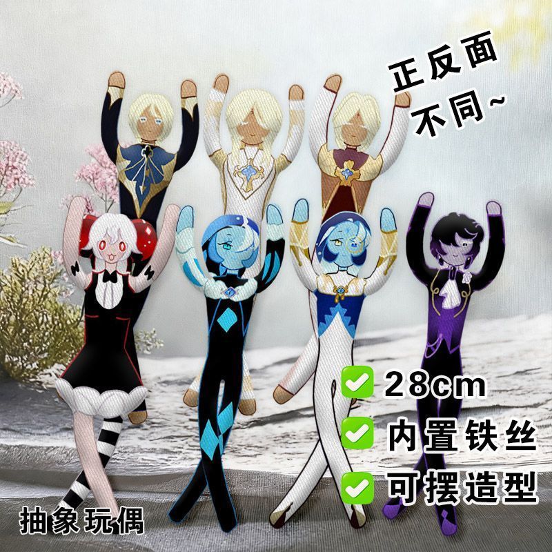 【พร้อมส่ง】cookie run kingdom doll shadow milk cookie run kingdom cookie run kingdom card สินค้าของเล่นตุ๊กตา ของเล่นตุ๊กตา ของขวัญ แอนิเมชั่น