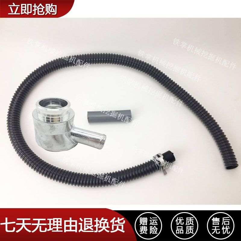 ท่อไอเสียเครื่องยนต์ C6.4/6D16 สำหรับ CAT 320D/323D/324D