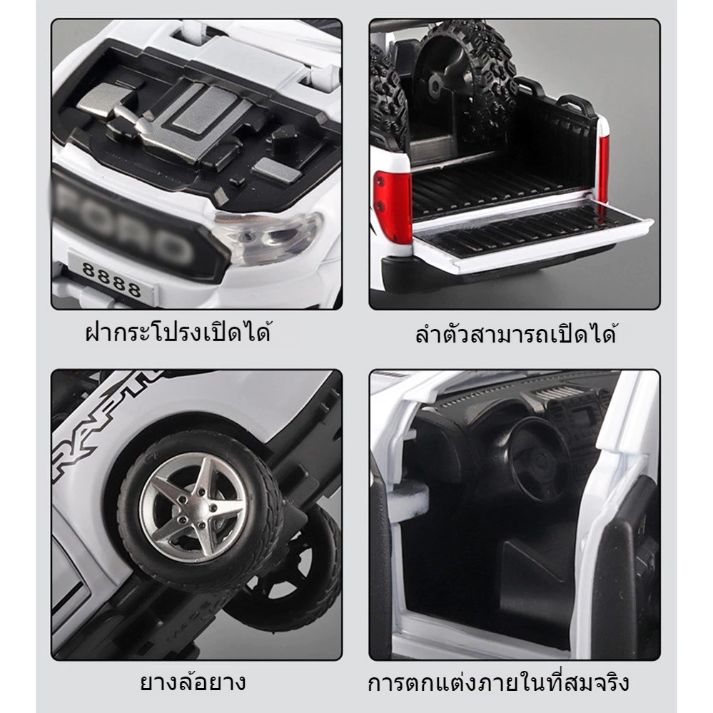 พร้อมส่ง โมเดลรถ Pickup Ford F350 1/32 รถบรรทุกของเล่น มีไฟมีเสียง ประตูเปิดได้ thumbnail 7