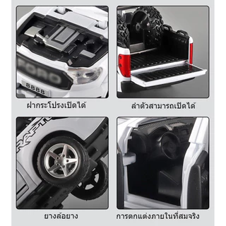 พร้อมส่ง โมเดลรถ Pickup Ford F350 1/32 รถบรรทุกของเล่น มีไฟมีเสียง ประตูเปิดได้