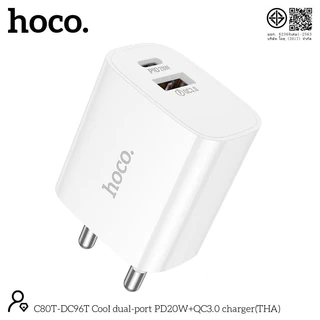 HOCO DC96T หัวชาร์จเร็ว 2 พอร์ต รองรับ PD 20W + QC 3.0 สำหรับ iOS, Android, Huawei, Samsung hc2