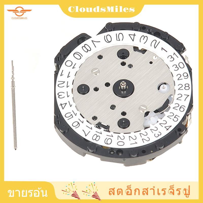 [CloudsMiles.th] นาฬิกาการเคลื่อนไหวควอตซ์มัลติฟังก์ชั่นการเคลื่อนไหวควอตซ์สําหรับ VD53C VD53C เครื่