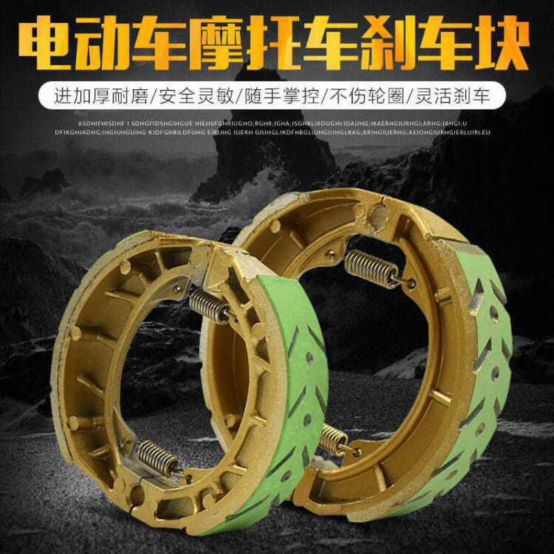 รถจักรยานยนต์รถสามล้อ GS125 บล็อกเบรคเหยียบรถยนต์ไฟฟ้า CG125 กลองเบรครองเท้าบล็อก 110/130 ประเภทเบรค