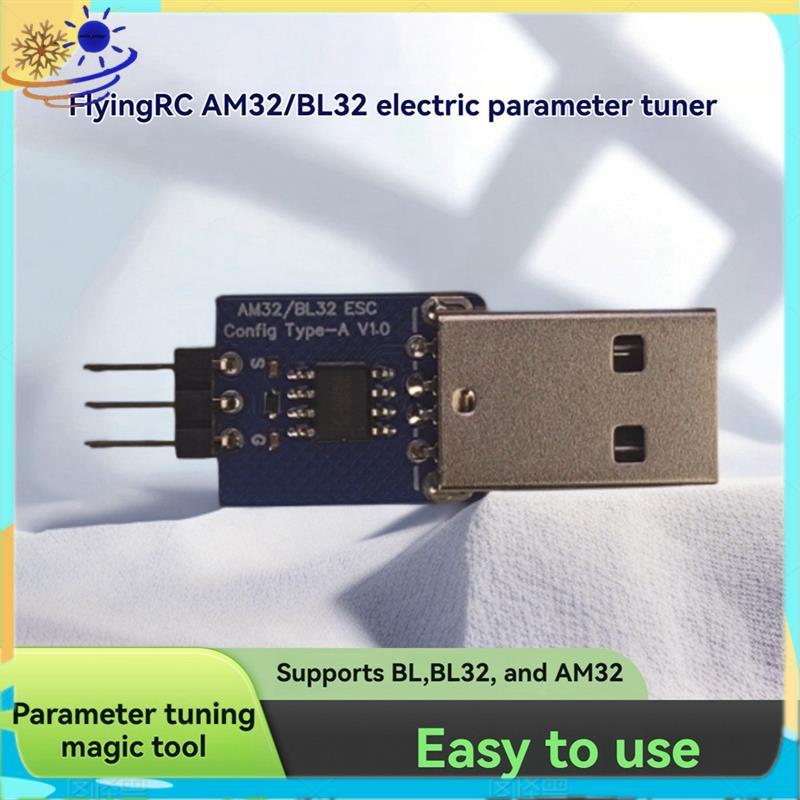 [Xenia] AM32/BL32 ESC Param สําหรับอุปกรณ์เสริมเครื่องบินรุ่น RC-การ์ดปรับมิเตอร์ BL BL32 AM32 รองรั