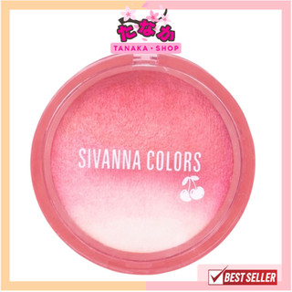 🔥แท้/ดีลสุดคุ้ม/ไลฟ์ทุกวัน🔥(1ชิ้น) HF572 SIVANNA COLORS OMBRE BLUSHER