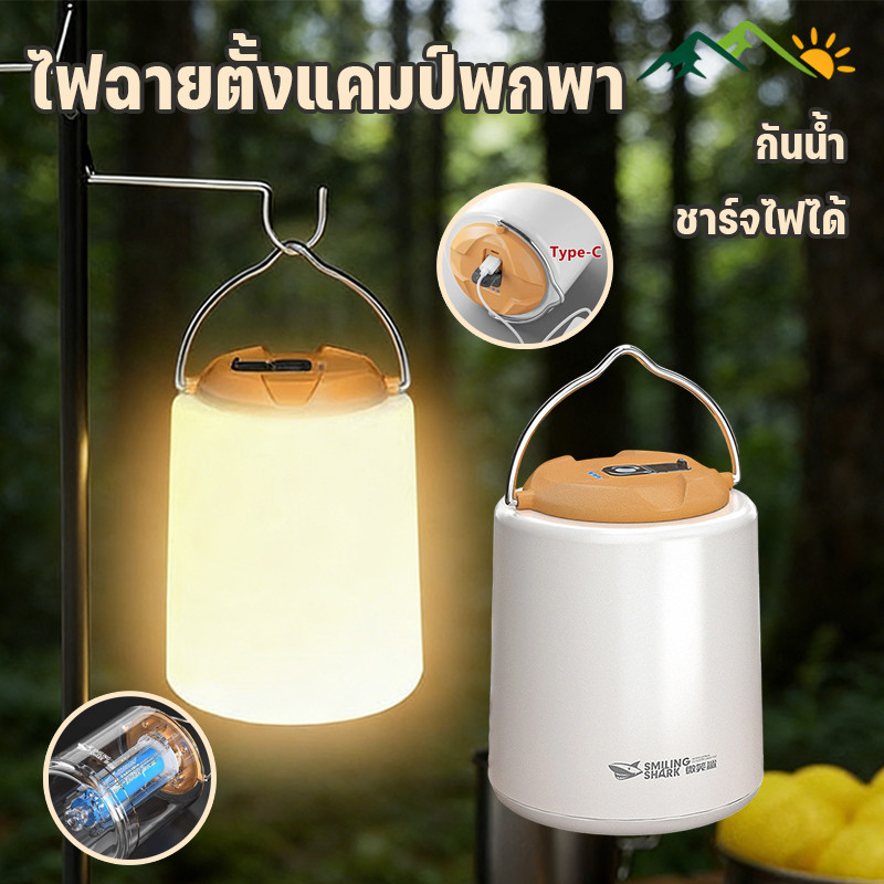 MGL ไฟตะเกียงแค้มปิ้ง ไฟแคมป์ปิ้ง 2400mAh โคมไฟ LED Type-C กันน้ำ ชาร์จไฟได้ แบบพกพา