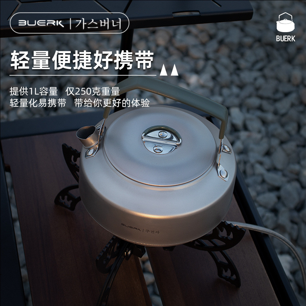 Bubi Outdoor Camping Travel Kettle Home Camping Cooking Boiling Water Tea Kettle Convenient Titanium