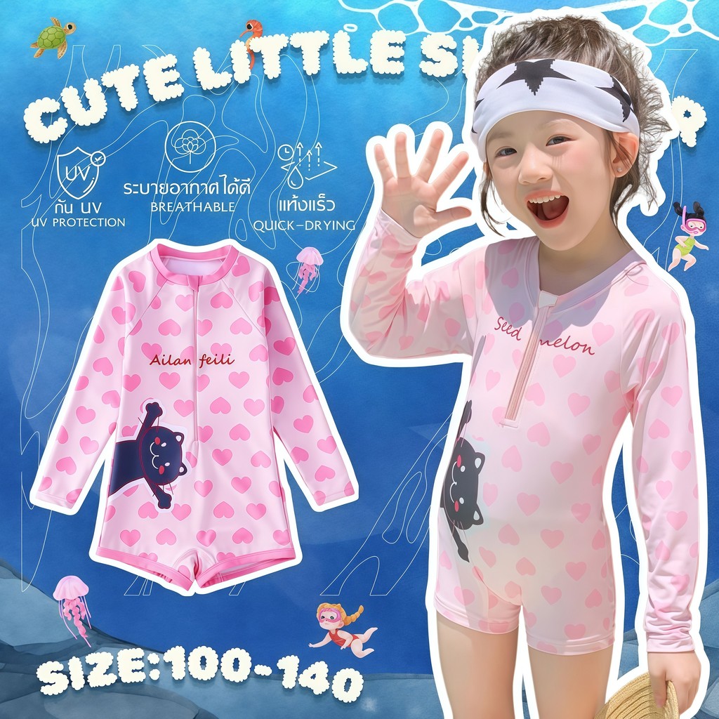 BABY BEACH ชุุดว่ายน้ำเด็กผู้หญิง ชุดว่ายน้ำเด็กกัน uv ชุดวันพีชเด็ก แขนยาว🪼🐘 มีไซส์ 100-140 เนื้อผ้าตัดเย็บอย่างดี Y737