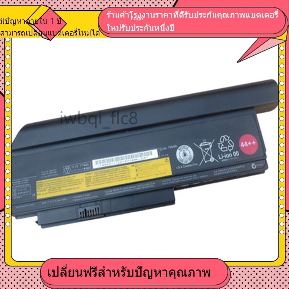 ♈โรงงานขายตรงยี่ห้อใหม่1 94wh 9 หลัก X230 Lenovo Thinkpad X220I X220 X230I 0A36307 42T4940 0A36281 แ