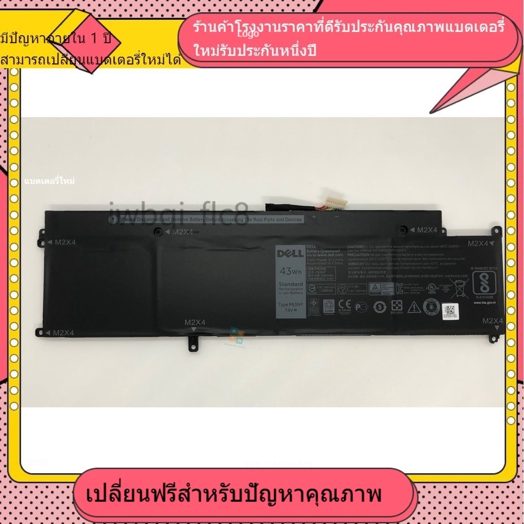 ♈new โรงงานขายตรง Dell คุณภาพสูง P63NY  Latitude 13 7370 MH25J N3KPR XCNR3 WY7CG  Dell เข้ากันได้ Ba