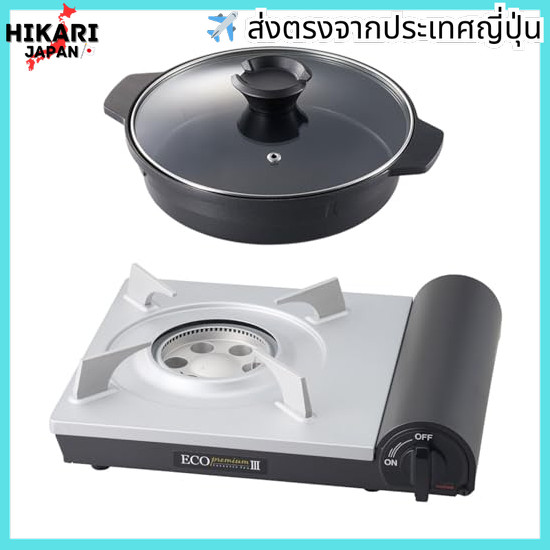 Iwatani Iwatani Iwatani Cassette Gas Eco Premium III CB-EPR-3-B + Junior Multi Plate with Glass Lid 