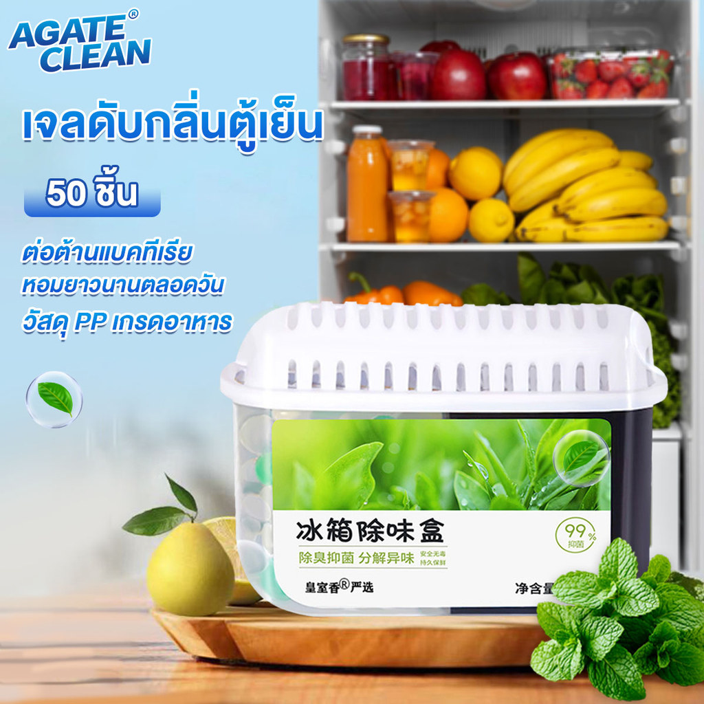 ถ่านดับกลิ่นตู้เย็น 160g เจลถ่านดับกลิ่นในตู้เย็น ที่ดูดกลิ่นในตู้เย็น เจลประกอบด้วยหมากฝรั่งสาหร่ายธรรมชาติ