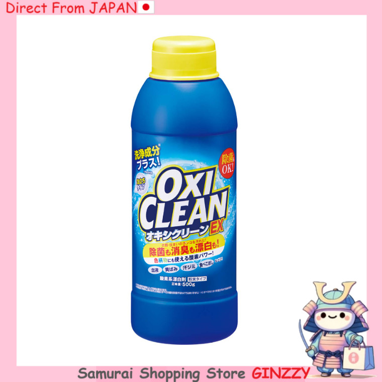 OXICLEAN EX 500g น้ำยาฟอกขาวจากออกซิเจน เหมาะสำหรับแช่ล้างคราบ Japan