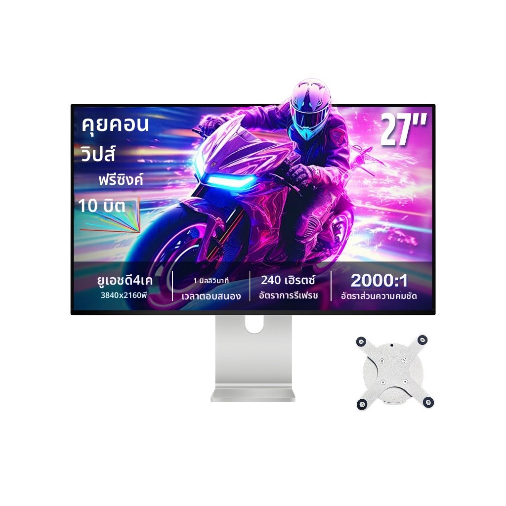 kuycon P27ZB 27 Inch Gaming Monitor4K UHD 240Hz FHD 480Hz Fast IPSAluminum Alloy Low Latency Anti-Bl