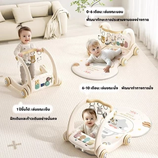 เพลยิมโมบาย 4in1 เสียงเพลงไฟสีสันสดใส ที่นอนเด็กปรับเป็นรถหัดเดินได้ ปรับระดับได้