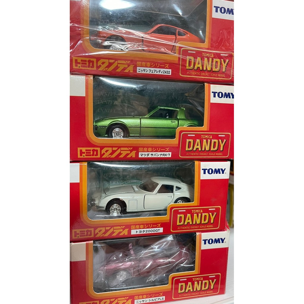 [คลังสินค้าพร้อม] TOMY Dandy Car Series 1/43 Z432 RX-7 2,000GT LS Brand New Complete Original Packag