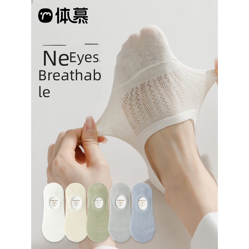 personal best ถุงเท้า ถุงเท้าวิ่ง ถุงเท้าผู้หญิงฤดูใบไม้ผลิและฤดูร้อนถุงเท้าผ้าฝ้ายกันลื่นซับเหงื่อ