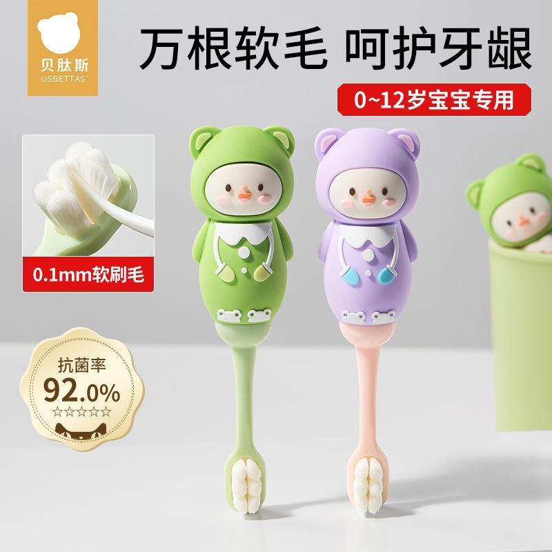Hot Sale#Beitais Children's Soft Bristle Toothbrush for Babies0-1to3Infant Oral Cleaning Milk Toothb