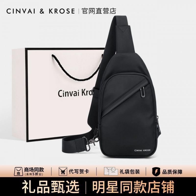 กว่างโจว Shusui Trading Co., Ltd. CinvaiKros Official Store Mens Cross-body Bag 2026 กระเป๋าคาดหน้าอ