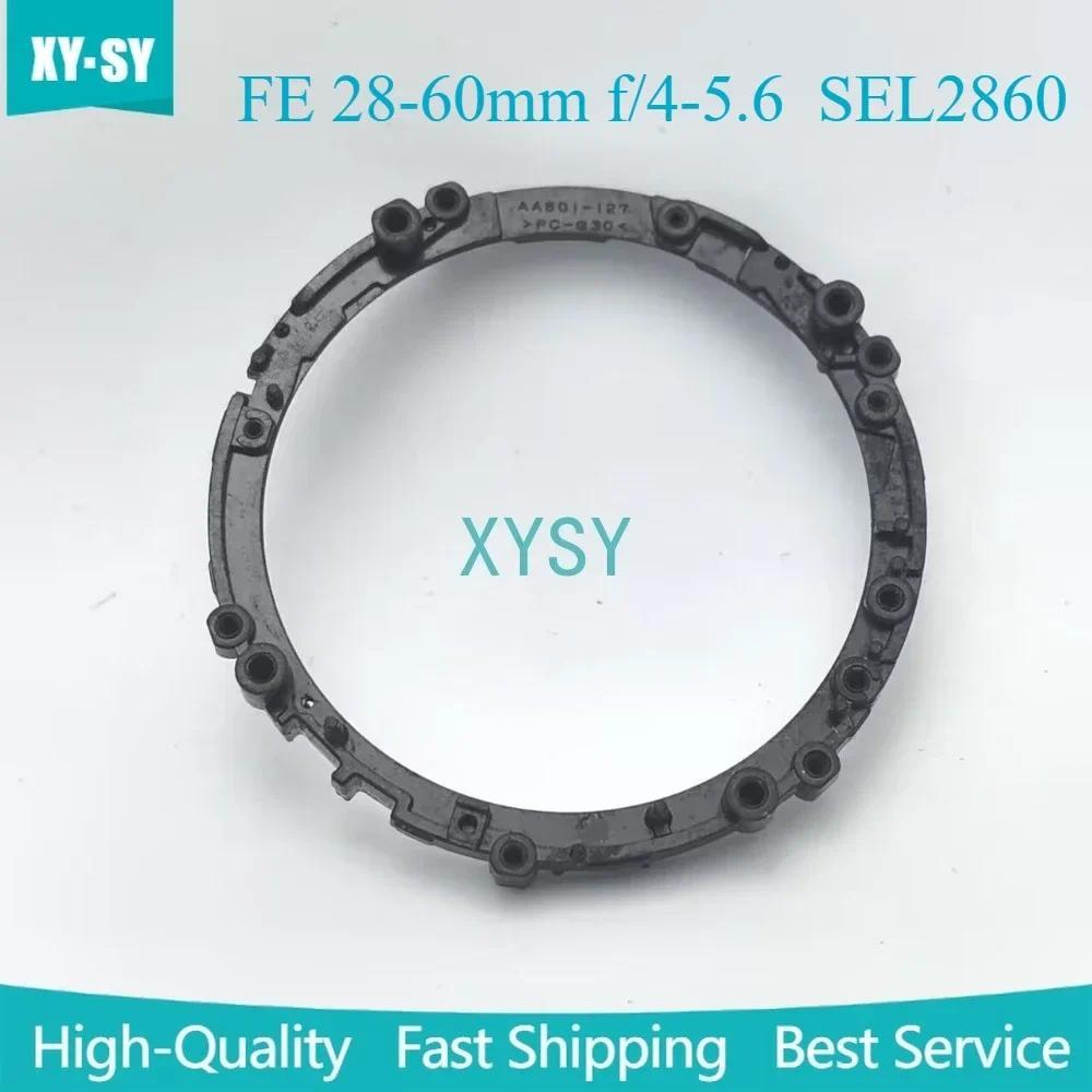 ใหม่ 28-60 มม.เลนส์ Vulnerable วงกลมเกียร์แหวนสําหรับ Sony FE 28-60 มม.F/4-5.6 SEL2860 กล้องอะไหล่ซ่