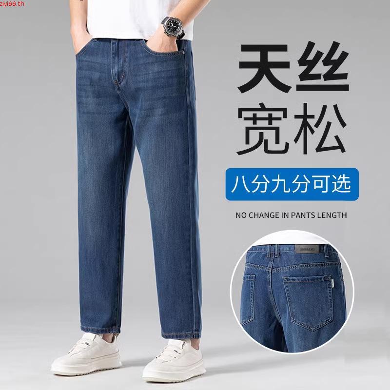 Mc JEANS กางเกงยีนส์ กางเกงขายาว กางเกงยีนส์ แม็ค แท้ ผู้ชาย ทรงขาตรง สียีนส์ ทรงสวย คลาสสิค MBI2144