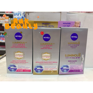 (กล่อง 6 ซอง) Nivea Luminous 630 นีเวีย ลูมินัส 630 7มล.ดาร์คสปอตเซรั่ม/สกินโกลว์เซรั่ม/ครีมกันแดด