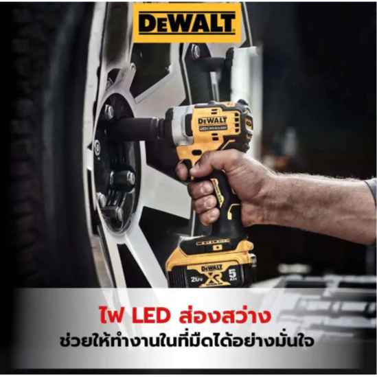บล็อกกระแทกไร้สาย DEWALT DCF911N-B1 20V Max 338Nm เฉพาะตัวเครื่อง thumbnail 4