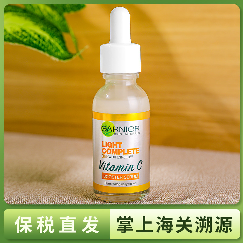 Hot Sale#[Official authentic products]Bonded Straight Hair Garnier Amide Brightening Essence from Th