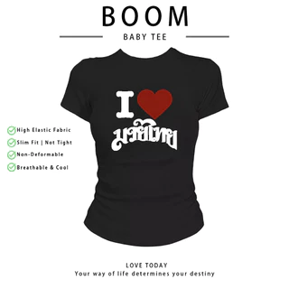 BOOM Baby Tee 3 size S-L สกรีนลาย ทรงสวย เก็บทรงดูผอม ผ้าคอตตอลยูนิ เนื้อนุ่ม ใส่สบาย ยืดได้เยอะ