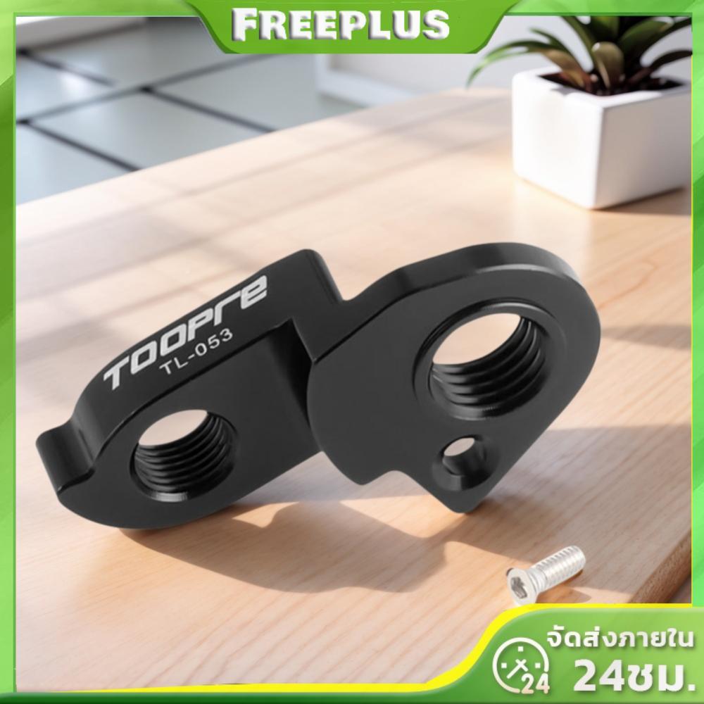 ตัวเชื่อมท้ายรถจักรยานแบบขยาย อลูมิเนียม น้ำหนักเบาทามodel XDS AD300 AD350 AD500