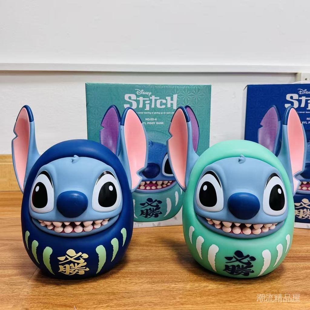 K Big Size Stitch Vinyl Piggy Bank Must Win Daruma Stitch Trendy Toy Peripheral Figurine Savings Ban