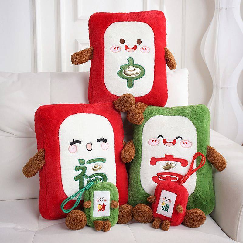 Fun Mahjong Pillow Sofa Living Room Cushions Bedside Cushion Office Nap Bag Ornaments New Year Gift 