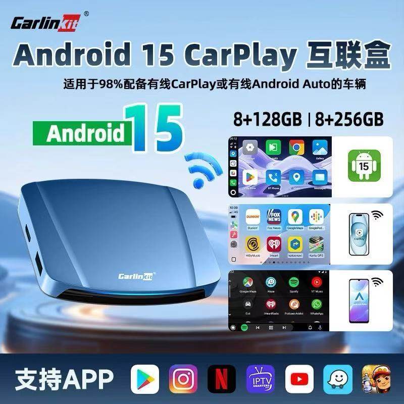 2026carlinkit Overseas Version carplay to Android 15 System อัพเกรด Qualcomm G Car Interlockinging B