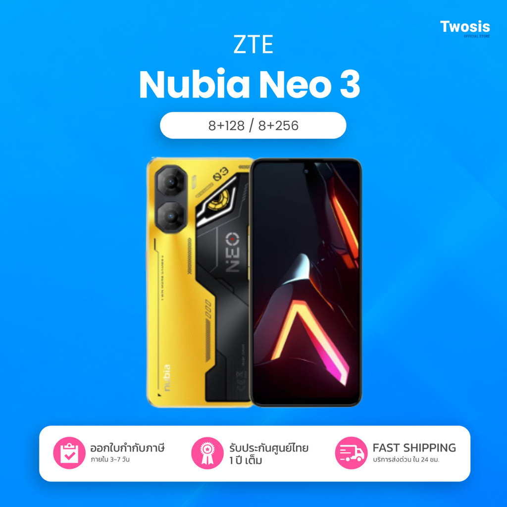 Nubia Neo 3  (4G ,8+128GB) (5G ,8+256GB)ปุ่ม L/R Shoulder Triggers เครื่องใหม่ แท้ รับประกันศูนย์ 1 