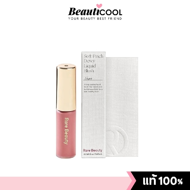Rare Beauty Soft Pinch Liquid Blush #Hope 1.43 ml ลิควิดบลัชเนื้อบางเบา สีชมพูที่สวยหวานละมุน